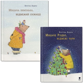 Mouse Winter – Bear Snow + Mouse Christmas – Bear Magic