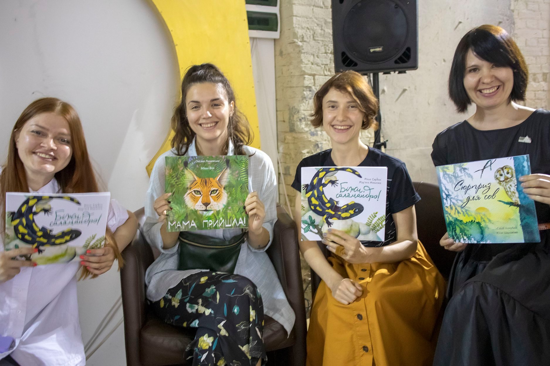 Презентація серії книг "Цікава Україна" на Книжковому арсеналі 2019